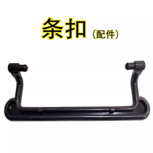 荺炬 塑料箱