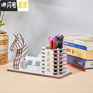 三维工匠办公室笔筒创意多功能桌面收纳盒可爱复古木质笔筒摆件文具盒收纳 纯白色(骏马)创意笔筒摆件