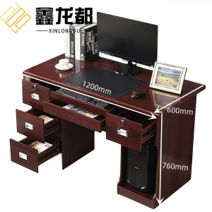 鑫龙都电脑桌储物桌