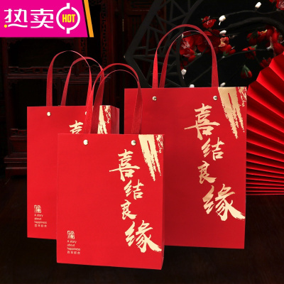 结婚手提袋婚礼中式喜糖盒子婚庆用品伴手礼礼品袋礼物袋大号糖袋FENGHOU喜结良缘糖袋大号10个装很能装双份烟