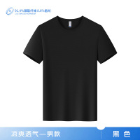 哈卓美 圆领速干T恤