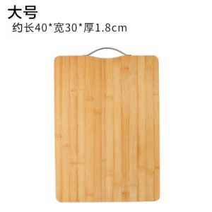 敬平(JING PING)家用厨房案板水果切菜板迷你粘板小号实木双面切板剁肉砧板 加厚大号.