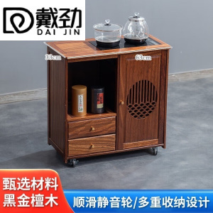 戴劲木制移动茶水柜茶桌边柜泡茶台家用烧水壶一体边柜-双抽玻璃电器