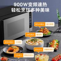 美的900W变频微波炉烤箱一体机国家补贴一级能效 平板速热 易清洁腔体内置智能菜单一键杀菌消毒PC23W6