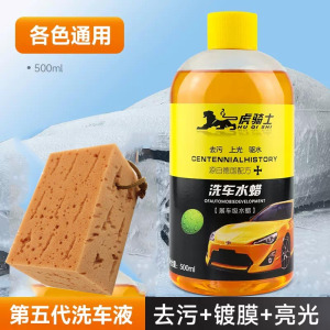 [补贴10%]洗车浇花泡沫喷壶洗车液专用工具pa高压喷泡沫打家用擦车神器防爆