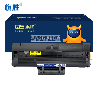 旗胜 硒鼓D1043S 支