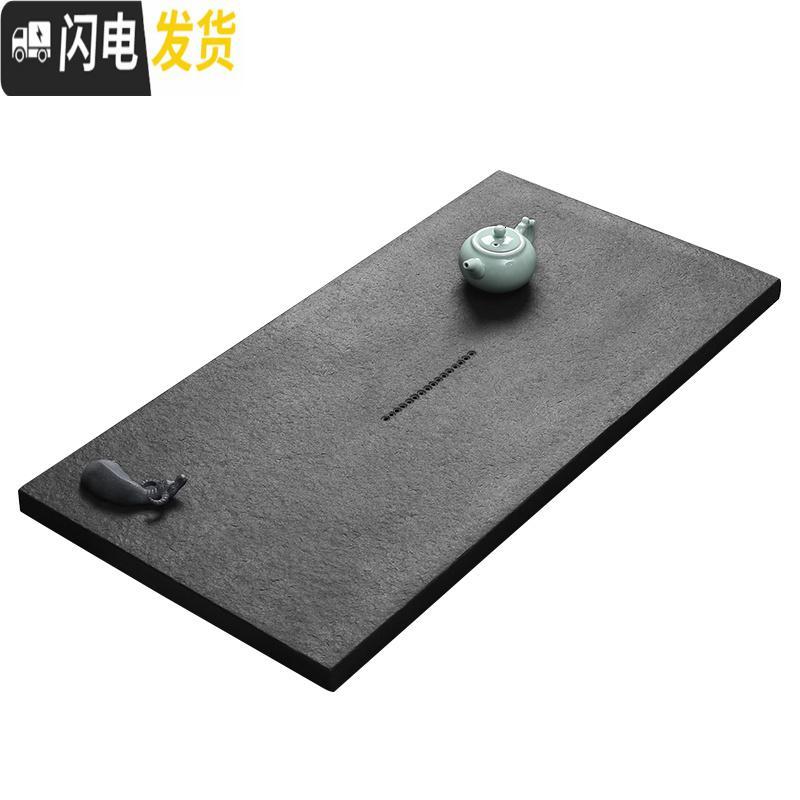 三维工匠天然乌金石茶盘中式家用简约办公室排水小茶盘大号功夫茶具 50*25*3cm
