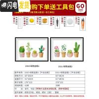 三维工匠十字绣2019新款线绣花卉清新简单客厅卧室简约现代 [埃及棉4股尺寸50*38cm][一套更优惠2幅2310+2