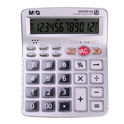 晨光 M&G ADG98104实物计算器 台