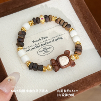 925纯银沉香木小象白牙手链女手环手饰小众创意轻奢时尚 BCS4268送女朋友老婆情人节七夕生日礼物