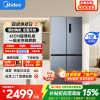 美的(Midea)407升61cm超薄十字对开门四门多门电冰箱一级变频无霜净味超低音BCD-407WSPZM(E)月夜灰