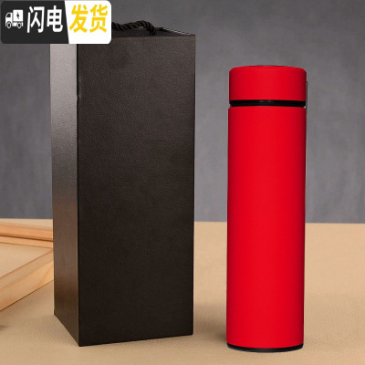 三维工匠智能显示温度316不锈钢保温杯男女学生水杯便携随手时尚杯子茶杯 红色礼盒装[智能显温316不锈钢]
