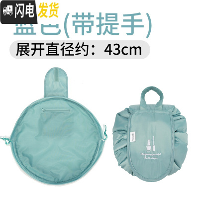 三维工匠旅行大容量洗漱包ins风网红懒人化妆包女超火软布抽绳便携收纳袋收纳包