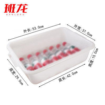 班龙塑料收纳盒53*37*15cm个