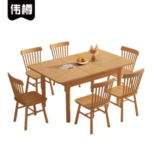伟樽实木餐桌0.9米可伸缩120*80*75cm+椅子*6套