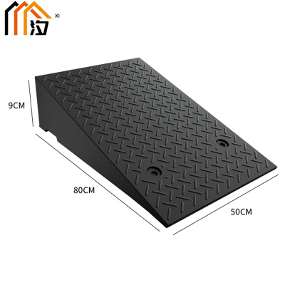 汐 门槛斜坡垫9cm个