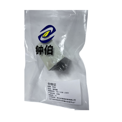 钟伯 继电器 N8-120B 230V 个