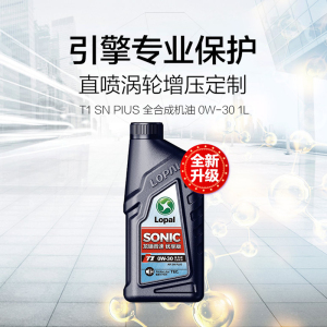龙蟠全合成机油SONIC T1 0W-30 1L SNplus 新旧包装随机发