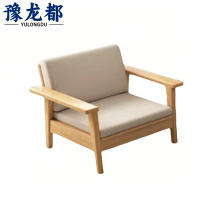 豫龙都沙发单人位张