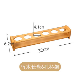 白酒杯架家用摆件创意分酒器竹木制托架子专用酒具收纳展示架