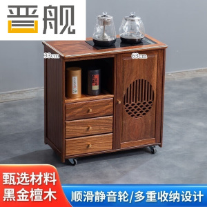 晋舰木制移动茶水柜茶桌边柜泡茶台家用烧水壶一体边柜-三抽煮茶电器