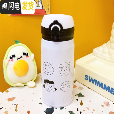 三维工匠ins便携保温杯可爱女清新森系水杯简约日系杯子学生文艺原宿风小 头像(小号)350