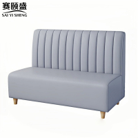 赛颐盛休闲洽谈沙发