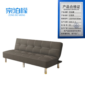 宗泊檬