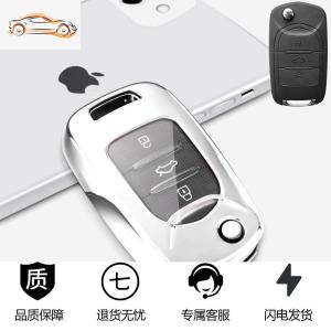 [补贴10%]宝骏钥匙套560 360 730 510 310 E100 530豪华型车钥匙包壳扣高档汽车钥匙包