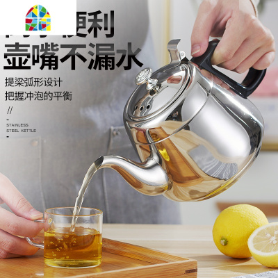 不锈钢烧水壶电磁炉平底泡茶壶带滤网酒店餐厅用咖啡壶 FENGHOU 2.0L(无网)
