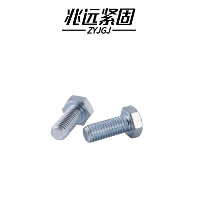 兆远紧固 镀锌六角头螺栓(个)(10*35)