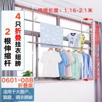 顶天立地晾衣架落地折叠室内窗台晾衣杆阳台高层外伸缩飘窗晒衣架 三维工匠 0601-10B单层折叠版高2.1米