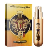 secwell帝君油男用延时喷剂5ml延迟喷雾剂男性系列成人情趣性用品