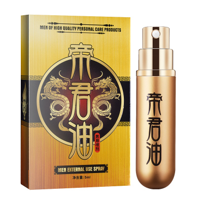 secwell帝君油男用延时喷剂5ml延迟喷雾剂男性系列成人情趣性用品