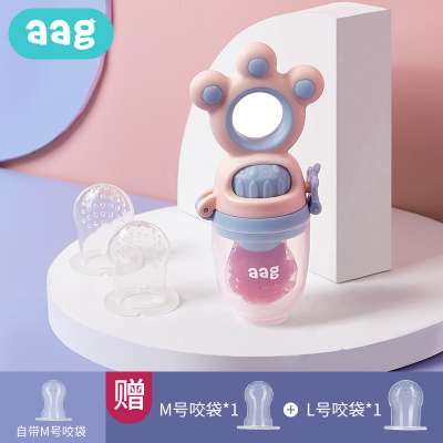 aag婴儿吃水果汁咬咬袋玩乐奶嘴宝宝果蔬辅食神器牙胶磨牙棒工具憨宠小熊掌-暮粉