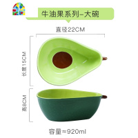 儿童可爱碗碟套装单个家用小碗超萌网红创意个性日式陶瓷盘子餐具 FENGHOU GI725牛油果大碗