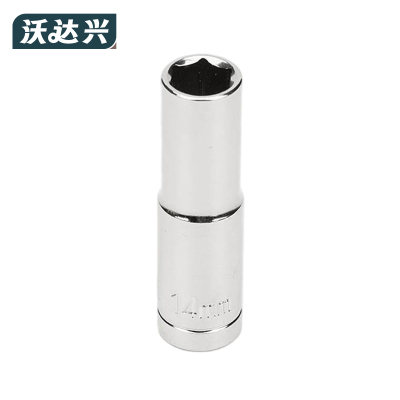 沃达兴 长套筒 14MM 个