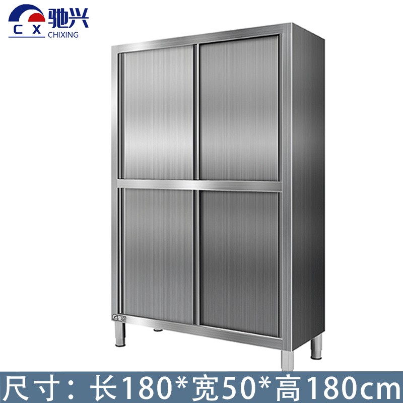 驰兴 橱柜 180*50*180CM台