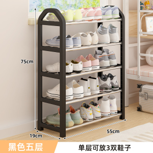 [补贴10%]宿舍鞋架桌下门口多层家用小型2025新款简易鞋柜鞋子收纳神器