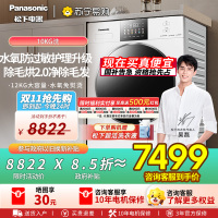 松下白月光4.0 Ultra Max12KG家用热泵干衣机双转子变频免熨烫除毛烘香薰烘羽绒服烘NH-N572TR