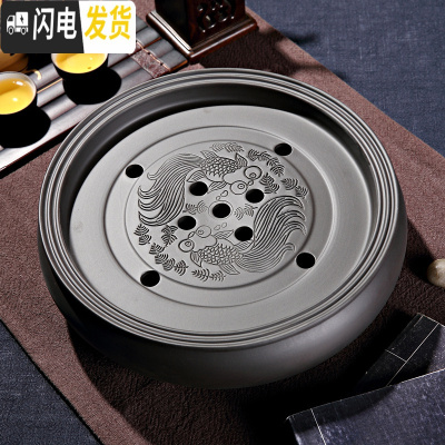 三维工匠功夫茶盘茶海茶台紫砂大茶盘陶瓷茶具简约家用圆形茶托盘储水小号 黑色双鱼(10英寸26cm)