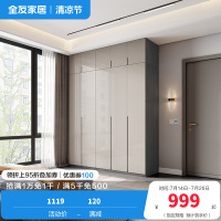 全友家居现代极简衣柜 多规格可选组合衣橱衣柜