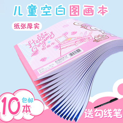 得力（deli）空白图画本小学生用儿童画画本幼儿园宝宝涂色本绘画本a4画纸小号粉色啵乐乐款10本共200张-送勾线笔