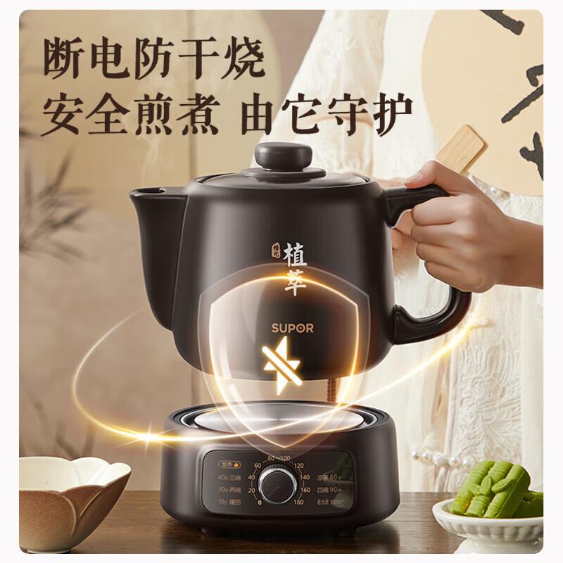 苏泊尔中药壶煎药壶全自动免看管 分体式陶瓷家用旋钮中药罐 SW-20Y01 咖啡色 2L