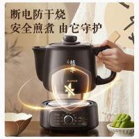 苏泊尔中药壶煎药壶全自动免看管 分体式陶瓷家用旋钮中药罐 SW-20Y01 咖啡色 2L