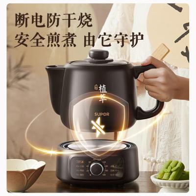 苏泊尔中药壶煎药壶全自动免看管 分体式陶瓷家用旋钮中药罐 SW-20Y01 咖啡色 2L