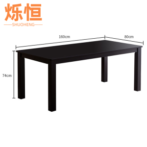 烁恒