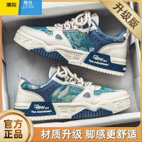 聚范男鞋2024新款潮流百搭小众休闲板鞋厚底防滑运动潮鞋夏季透气学生