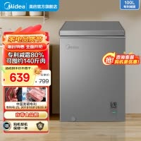 美的(Midea)小冰柜100升低霜家用冷藏冷冻两用母乳茶叶保鲜柜小型冷柜冰箱BD/BC-100KMF(E) 以旧换新