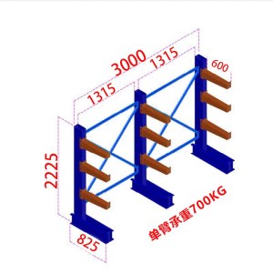 汇微星蓝色货架